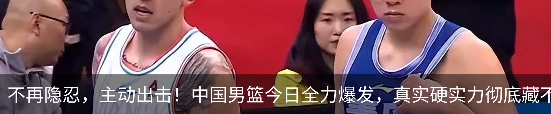 最新动态