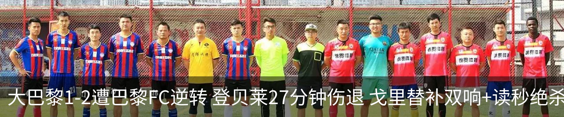 最新动态