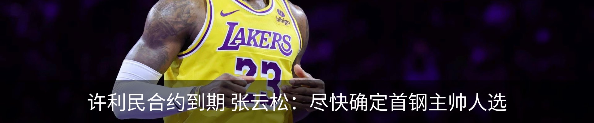 最新动态