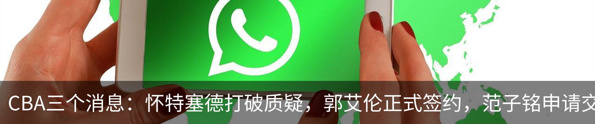 最新动态