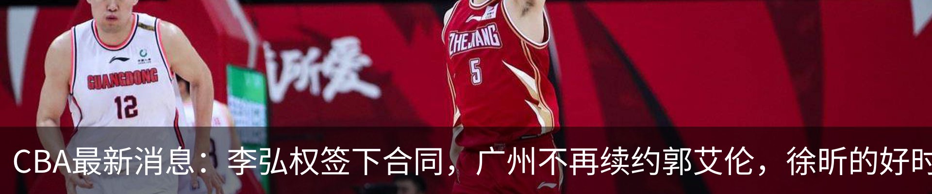 最新动态